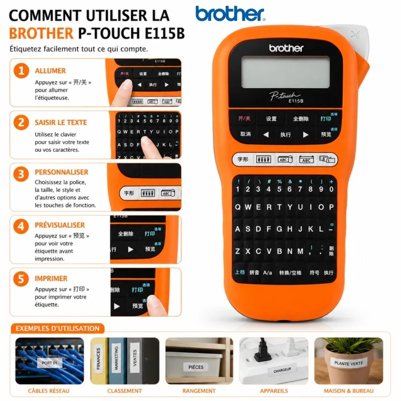 Tools Brother P-touch PT-E115B – vue 4