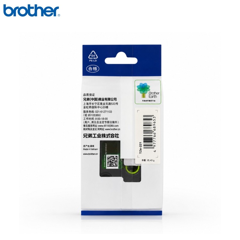 Tools Brother BRO9 white – vue 3